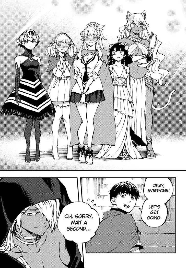 Kekkon Yubiwa Monogatari Chapter 44 30